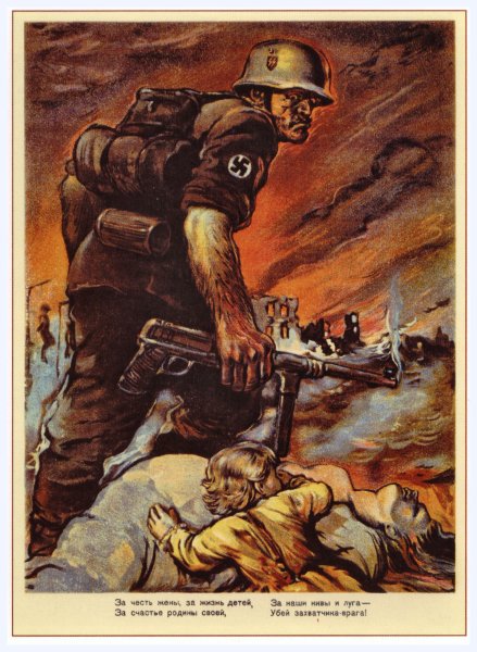 Плакаты вермахта 2 мировой войны
