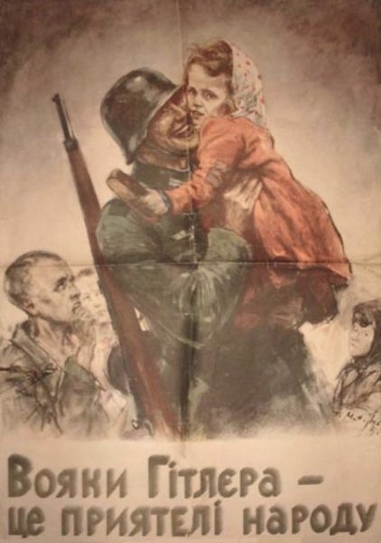 Kaiserreich плакаты