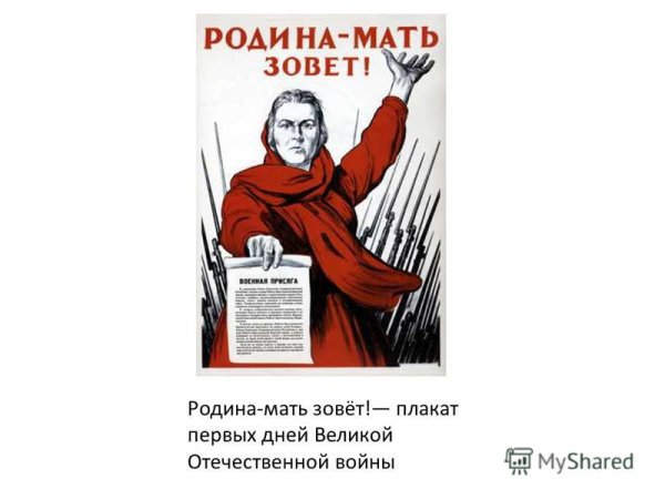 Показать кузькину мать