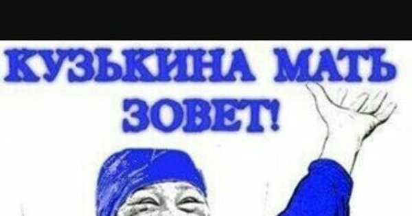 Родина мать зовет реклама