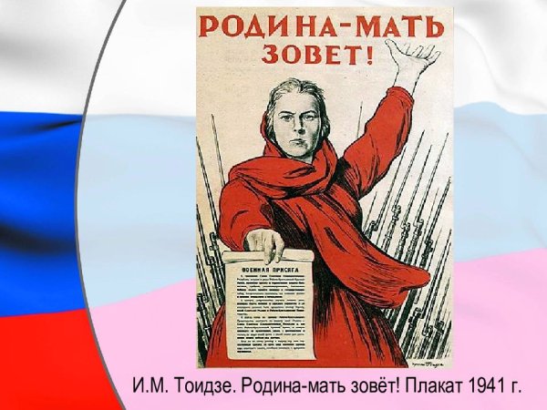 Кузькина мать