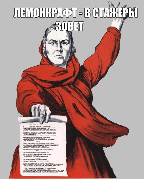 Кузькина мать