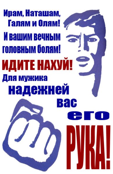 Пацаны скидок не просят