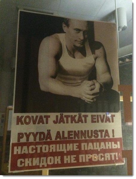 Клиент просит скидку