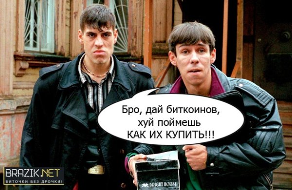 Картинки для нормальных пацанов