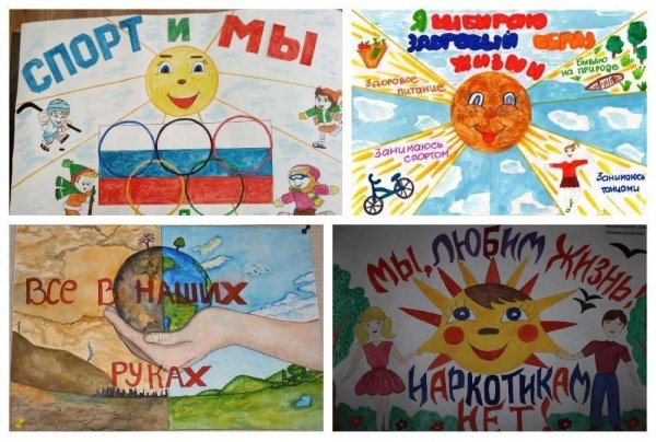 Жизнь без наркотиков