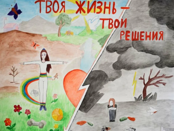 Я выбираю жить плакаты