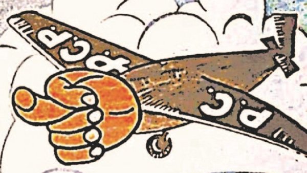 Советский плакат наш ответ Чемберлену