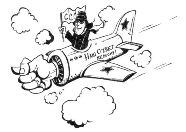 Наш ответ Чемберлену