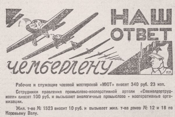 Наш ответ Чемберлену р-1