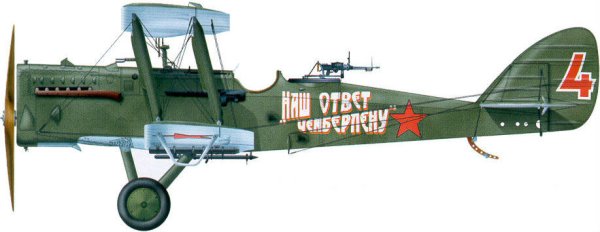 Наш ответ Чемберлену плакат 1927 г