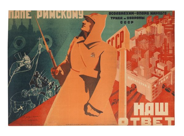 Карикатура большевики пишут ответ Керзону