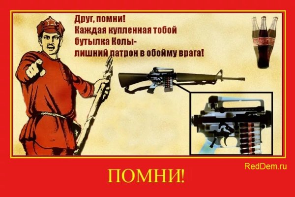 Ответ России на санкции США