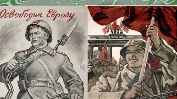 Водрузим над Берлином Знамя Победы плакат год