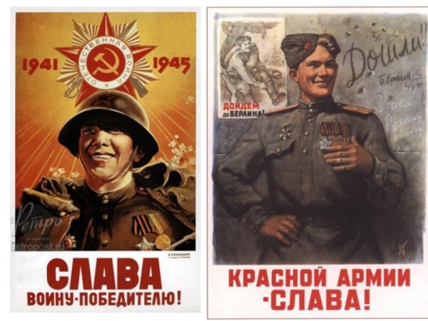 Знамя Победы над Рейхстагом водрузили Мелитон Кантария и Егоров