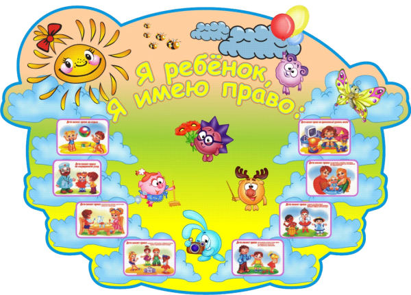 Плакаты для детского сада