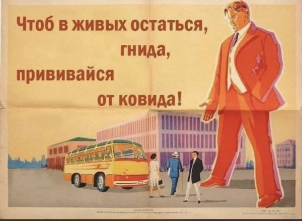 Реклама в СССР Маяковский