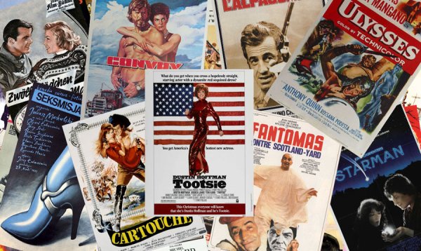 Старые плакаты про кинематограф