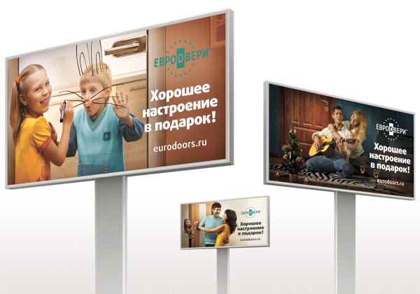 Рекламный баннер