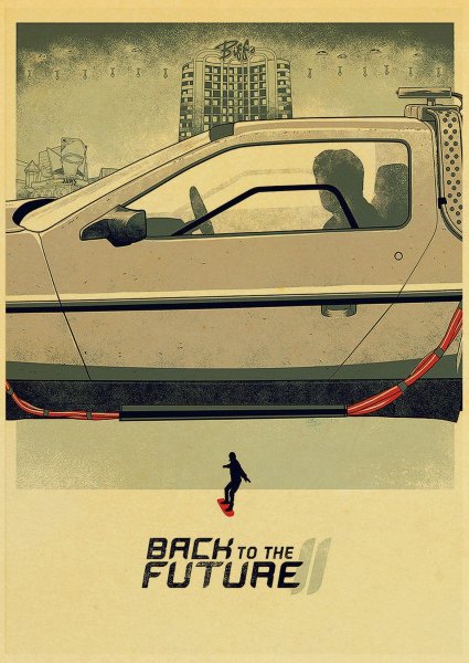 Назад в будущее 2 Постер фильма