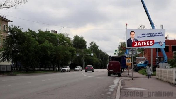 Владимир Загеев