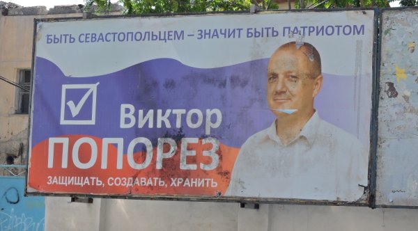 Иван Лупин депутат