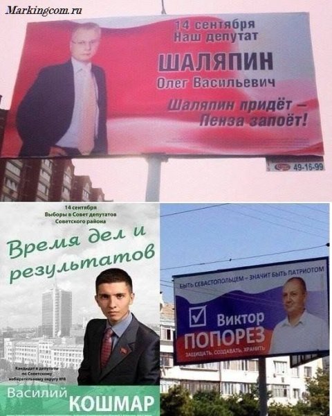 Виктор Попорез кандидат