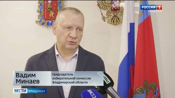 Загеев Владимир кандидат