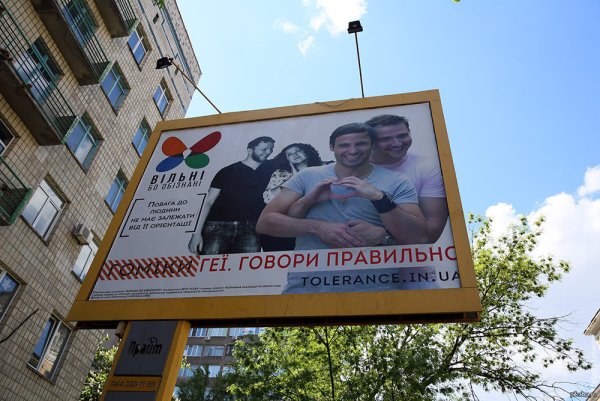 Единая Россия плакат