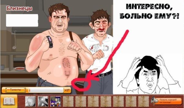 Латентные Гомосексуалы