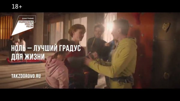 Плакат против алкоголя