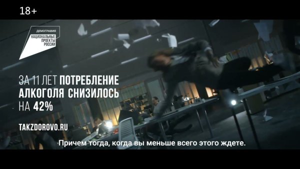 Рекламные баннеры МЕГАФОН