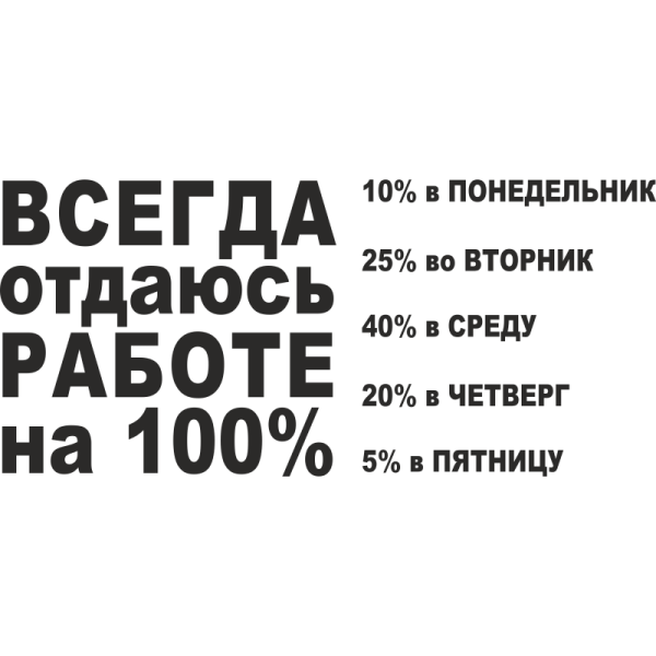 Мы за здоровый образ жизни