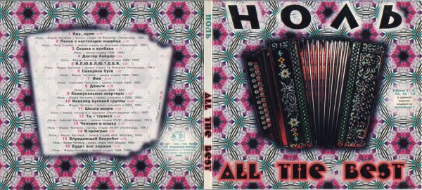 Рекламные плакаты советских времен