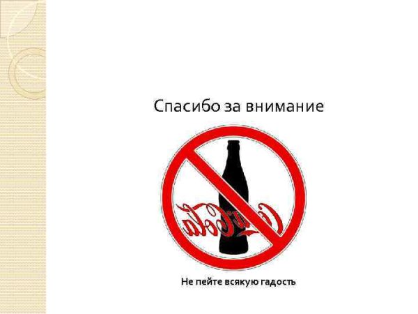 Правила здорового образа жизни