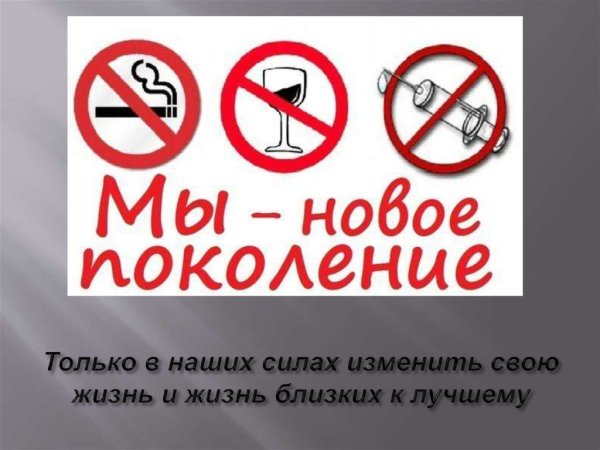 Советские плакаты про алкоголь