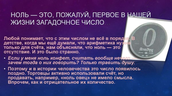 Агитационный учебный плакат