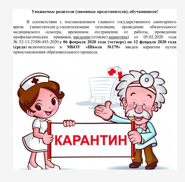 Вирус Варицелла зостер патогенез