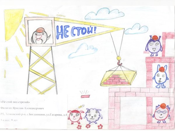 Рисунки Тетюшское