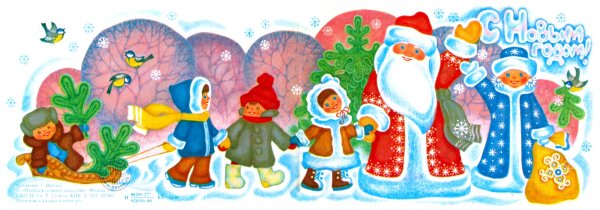 Рисунок на тему новогодний хоровод