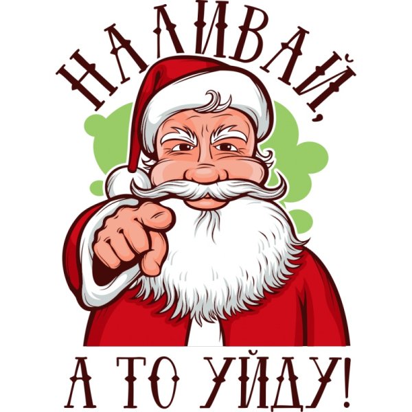 Дед Мороз стикер