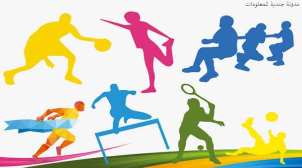 Молодежь силуэт