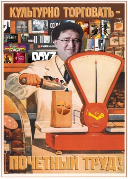 Культурно торговать