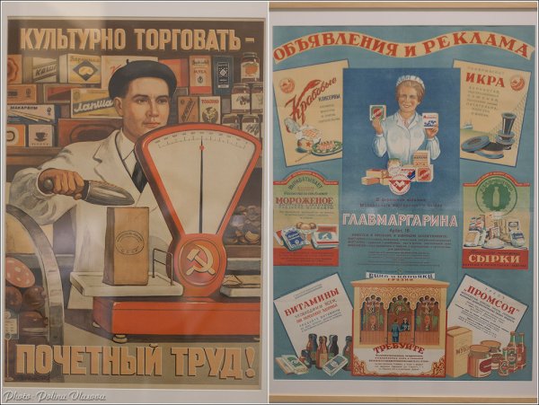 Культурно торговать плакат