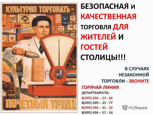 Требуйте полного налива пива плакат