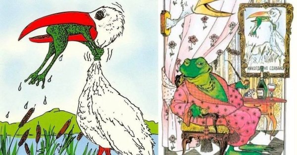 Никогда не сдавайся лягушка и цапля