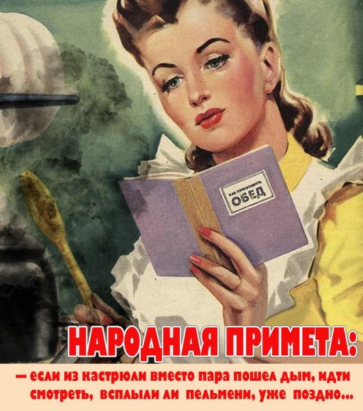 Старые плакаты