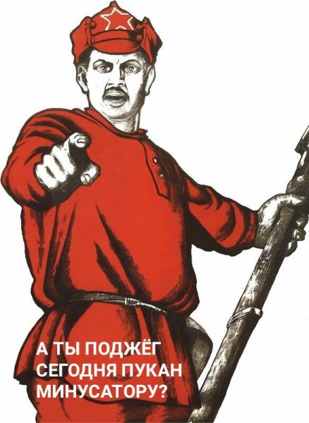 Прикольные постеры