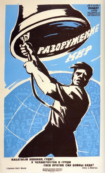 Моя милиция меня бережет