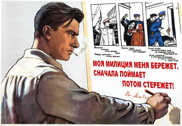 Старые плакаты на новый лад